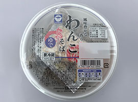 苫食 わんこそば